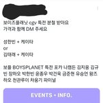 보플 <b>분철</b> 이것도봄