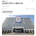 윤석열 대통령이 6일 사실상 마약과의 전쟁을 <b>시사</b>하는 지시