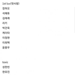 [모두드루와] 보플 <b>스포</b>