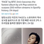 [방탄소년단] 와우ㅎㄷㄷㄷ