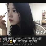 [드루와] 나 키 156이라 스트레스 받는데