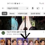 차은우 잘생긴<b>이미지</b> 아닌가봄