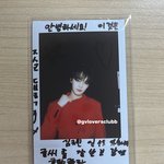 김규빈 입니까!!에 <b>이은</b>