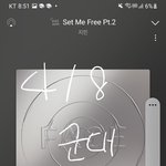 [군대] 꼭 봐 정호석 개개개귀여움..