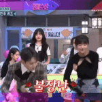 [모두드루와] 샤이니 키, 아이브 안유진 합동무대.<b>gif</b>