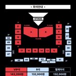 콘서트 티켓? 잘아는 애들