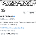 [NCT드림] 드림 트위터 <b>공계</b> 곧 천만!!