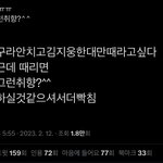 보플 ㄱㅈㅇ <b>캐해</b> 이거 보고 죽고싶어짐..