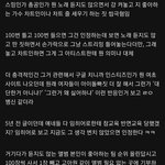 [드루와] 한국 음원<b>차트</b>가 역겨운 이유