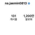 [NCT드림] <b>재민</b>이 인스타
