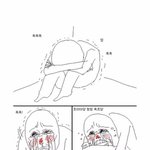 힝 내글 <b>실베</b>에서 내려갔어..