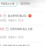 이 사람들 <b>죗값</b> 다 돌려받았으면 좋겠음