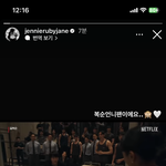 <b>길복순</b> 제니 픽 당했네