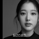 와 장원영 언니 하나도 안닮은줄 알았는데