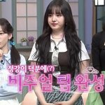 아니 <b>리즈</b> 살 빠졌다매요