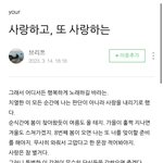 [펜타곤] 오랜만에 타곤이들<b>tmi</b> 정리해주던 블로그 들어가봤는데