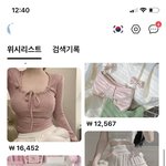 [드루와] <b>알리</b>에 예쁜거 너무 많지않음?