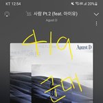 [군대] ‼️조방‼️ 더쿠 방탄<b>독방</b>이랑 케톡방 가봐