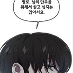 울학교에 잘생겼다고 동네에서 유명한 애 있었는데