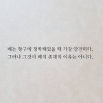[댓글부탁해] + 우리 아빠 장애인인데 사람들 개빡친다