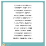 장하오 넴드가 <b>빛삭</b>한페잉