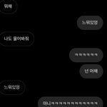 와 나 남친이랑 썸탓을때