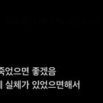 나 우울증 <b>max</b>였을때 메모장 좀 봐