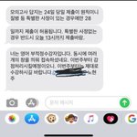 [드루와] 코로나때 <b>고삼</b>이였는데 추억이다
