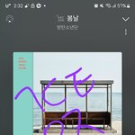 [군대] ❗️❗️<b>밑글</b> 조방❗️❗️