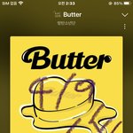 [군대] 줌내제거스프레이뿌리기