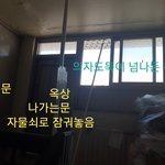 [댓글부탁해] 집에<b>도둑</b>듬.. 경찰들이 너무싫다.. 스압..