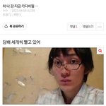 나 아까도 글 쓴 찐<b>트</b><b>메</b>인데