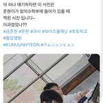 야 금준현 과거 뜸