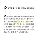 [NCT칠프] <b>시크</b>하네