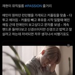 [도<b>재정</b>] 재현이 스토리 이해석이 맞는거같