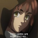 [진격의거인] 니파도 <b>완전</b> 귀여움