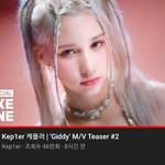 [모두드루와] 케플러 이번 컴백 뭔가 <b>기대</b>돼 + 하라메에서 가장...