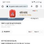 친구같은 부모 부작용 아닌가요?;