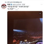 보이즈 플래닛 처 빠는<b>년들</b>은 정신 상태가 글러먹었나?