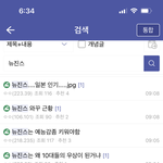 릇퀴들아 뉴진스로 대딸좀 그만해