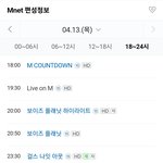 이번 순<b>발식</b> 2시간30분이래