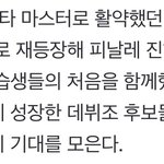 <b>막방</b> 엠씨 황민현이래