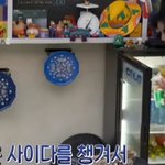 [방탄소년단] 김태형 손 큰거 개발<b>린다</b>