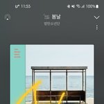 [군대] 우리애들 10위안에 유지시켜주자
