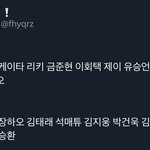 이 <b>스포</b>는 또 뭐임