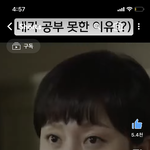 [댓글부탁해] <b>숏</b><b>츠</b> 보는데 이 부분 보플 유승언 닮음