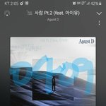 [방탄소년단] <b>스밍</b>돌려어억