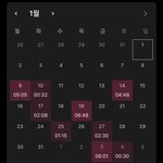 내 공부습관 잡혀가는 거 볼사람