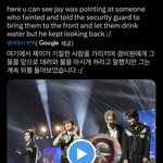 [엔하이픈] <b>종성</b>이가 쓰러진 팬 발견해서 말했대