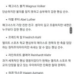 앙가르드 뮤지컬 내용 <b>참고</b>한거 같다는 썰 있어